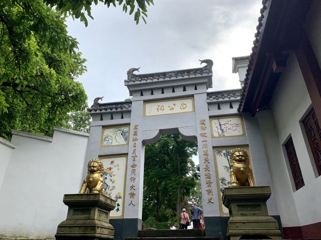 忠縣白公祠