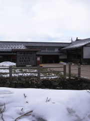 Kumagawa juku