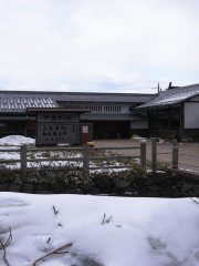 หมู่บ้านคุมะงะวะ จูกุ