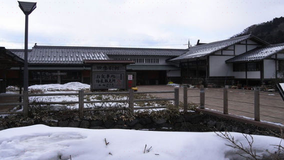Kumagawa juku