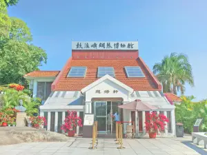 鋼琴博物館