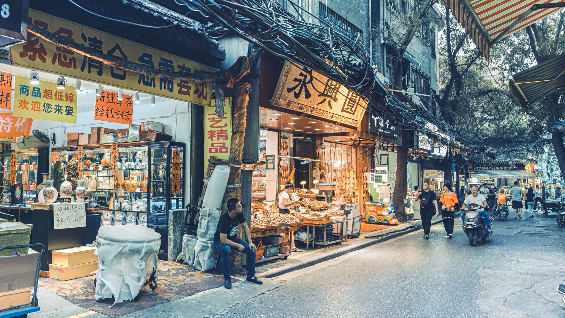 ย่านมุสลิมในซีอาน (Xi'an Muslim Quarter)