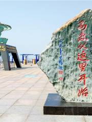 The Site of China Sea Level Datum