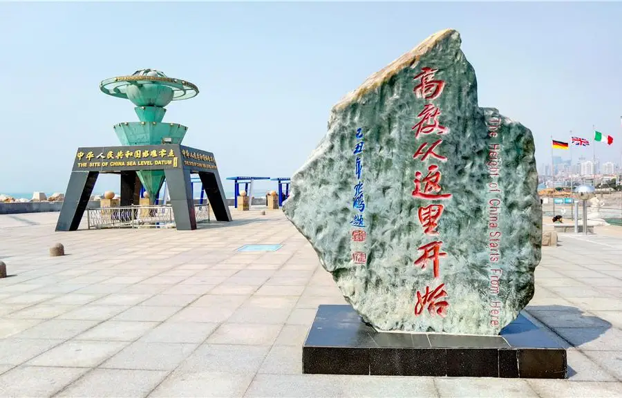 The Site of China Sea Level Datum