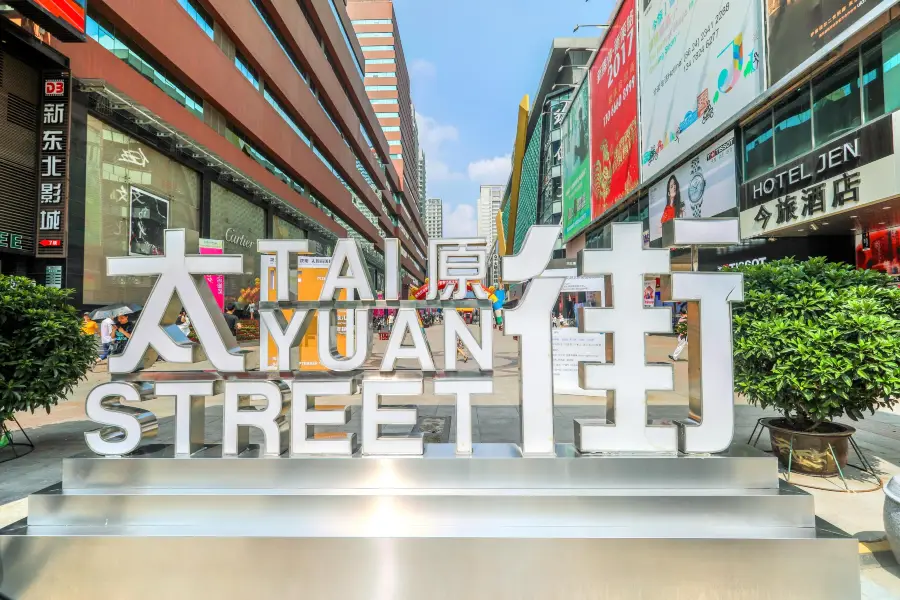 Taiyuan Street Business Area