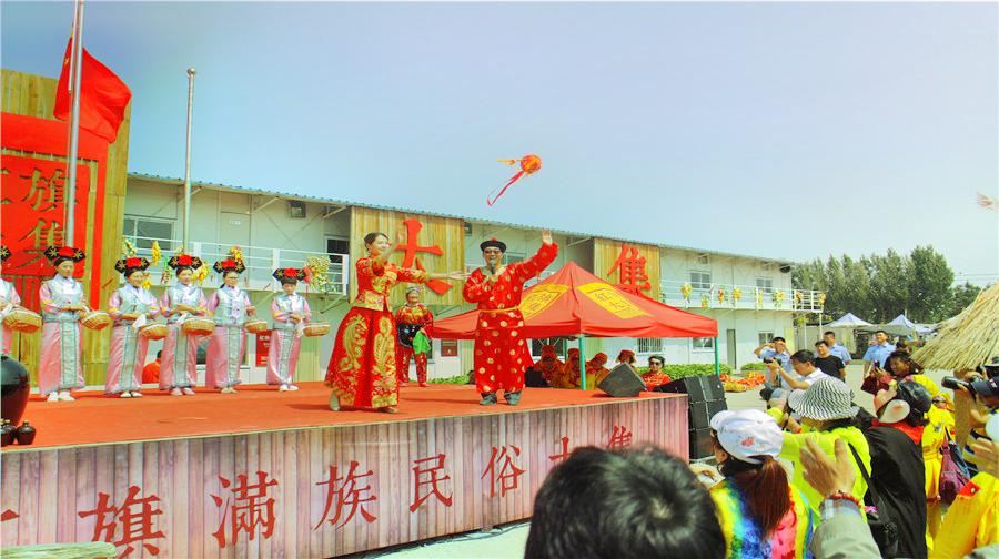 Hongqi Folk Market