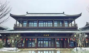 Shanxi Drift Tourism Area