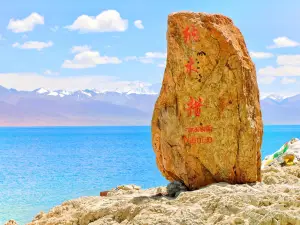 Namtso Lake National Park