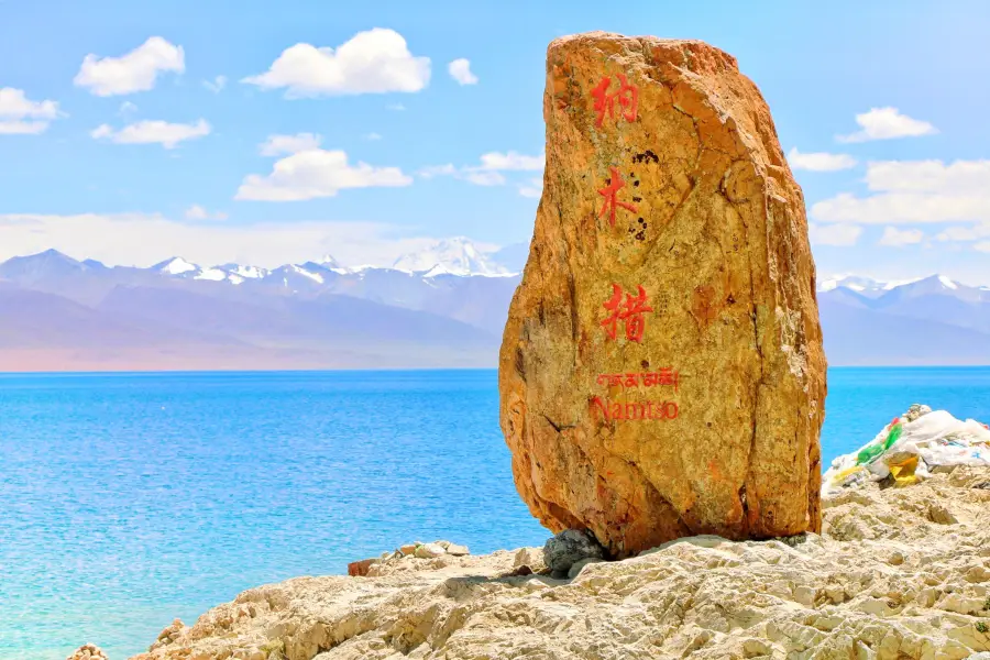 Namtso Lake National Park