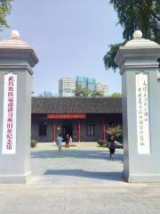 Nongjiangsuo Site Memorial Hall