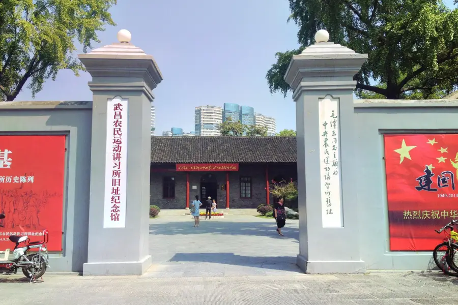 Nongjiangsuo Site Memorial Hall