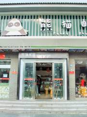 Panda Theme Post Office