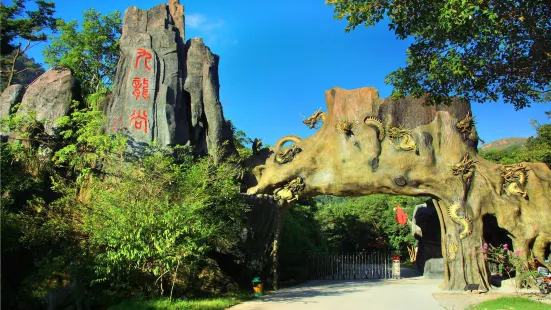 Jiulong (“Nine Dragon”) Valley Scenic Area