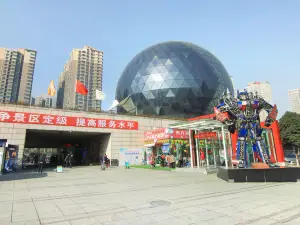 陝西自然博物館