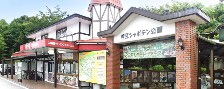 Izu Shaboten Park
