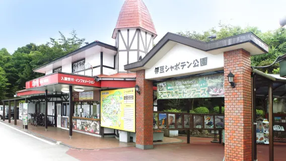 親子景點