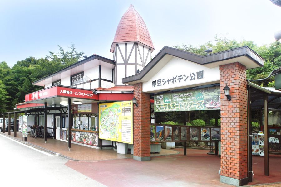 伊豆仙人掌公園