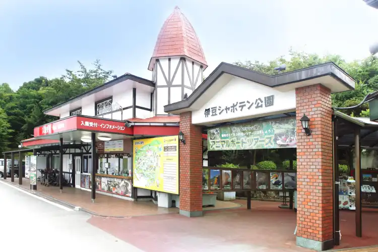 Hotels near Izu Shaboten Park