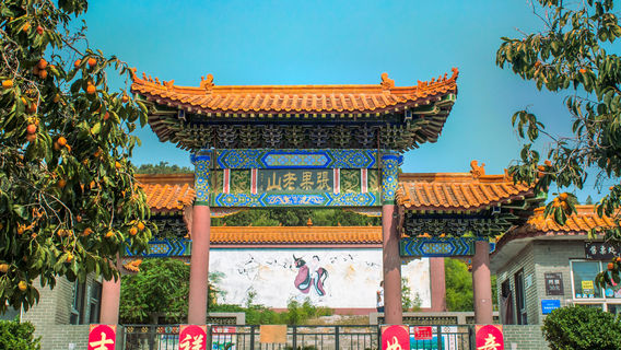 Hình Đài