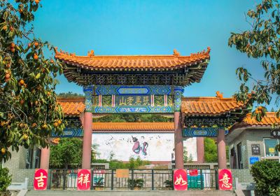 Xingtai