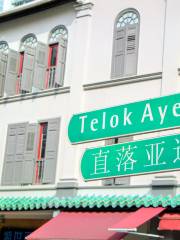 Telok Ayer St