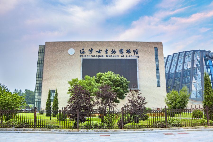 遼寧古生物博物館
