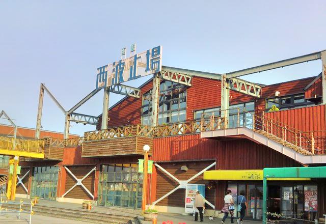 はこだて西波止場美術館旅遊攻略指南 はこだて西波止場美術館評價 はこだて西波止場美術館附近推薦 Trip Com はこだて西波止場美術館旅遊攻略指南 はこだて西波止場美術館評價 はこだて西波止場美術館附近推薦 Trip Com