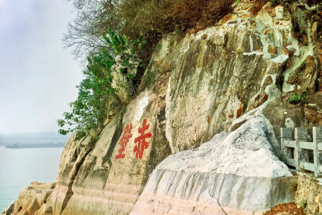 Отзывы об отеле Yishanju Smart Hotel