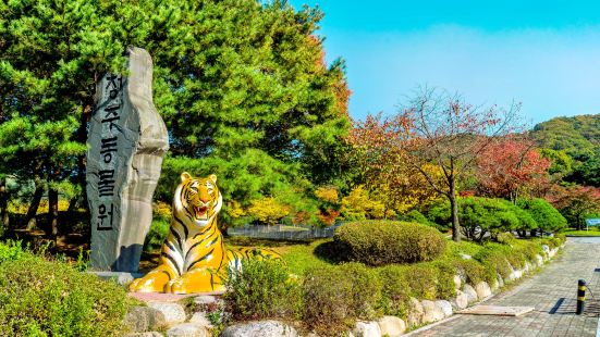 Cheongju Zoo