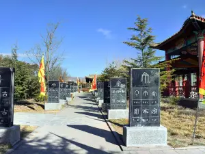 Cangjie Muyu Cangjie Temple