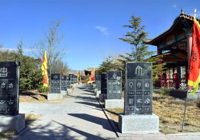 창수 사원