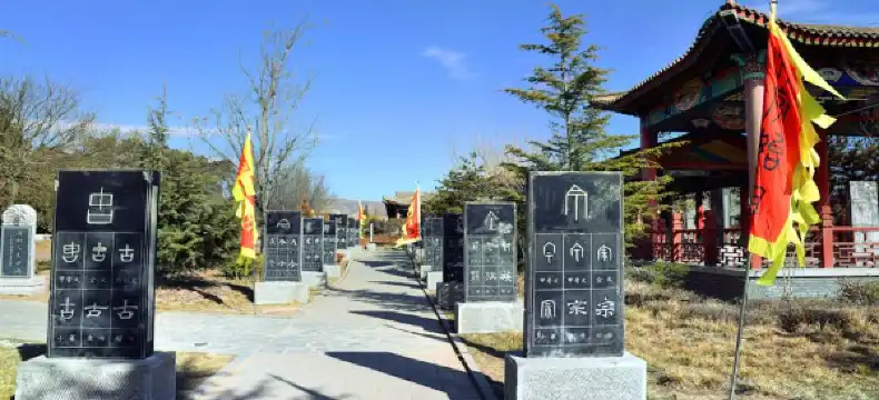 Hotels in Baishui