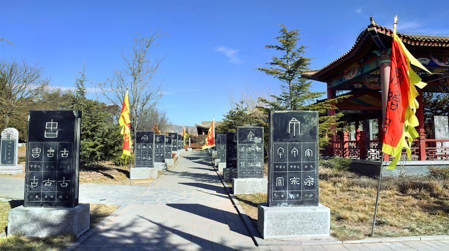 Baishui County