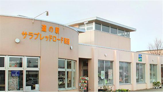 Niikappu