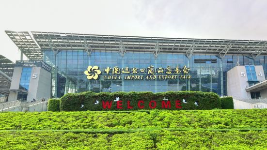 Guangzhou International Convention and Exhibition Center