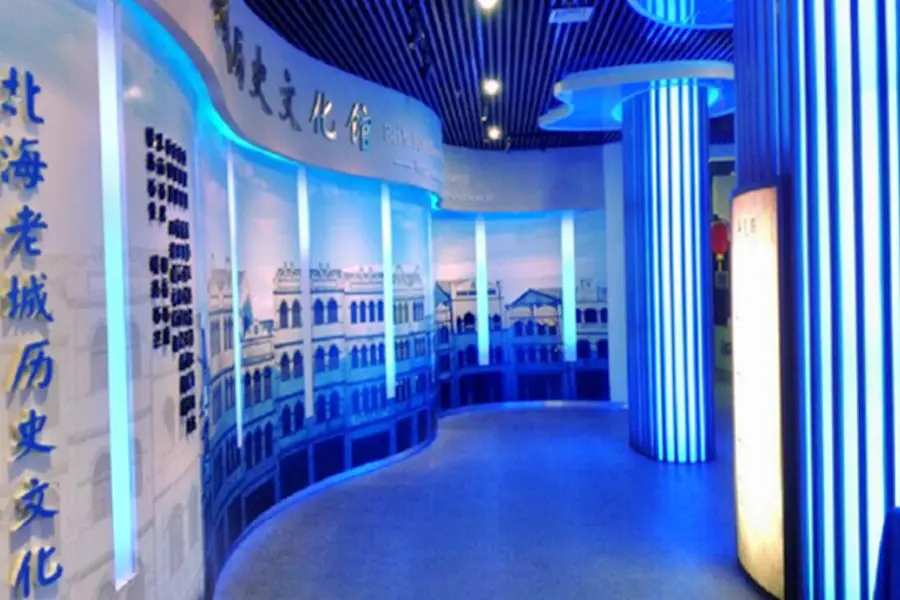Beihai Old Town History and Culture Center