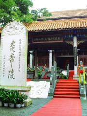 Yan Emperor Mausoleum