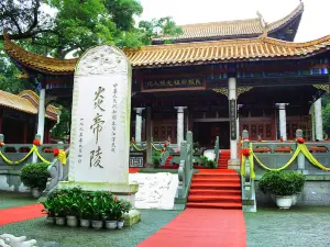 Yan Emperor Mausoleum