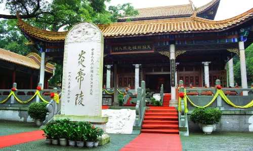 Emperor Yan Mausoleum