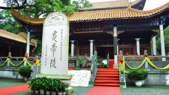 Yan Emperor Mausoleum