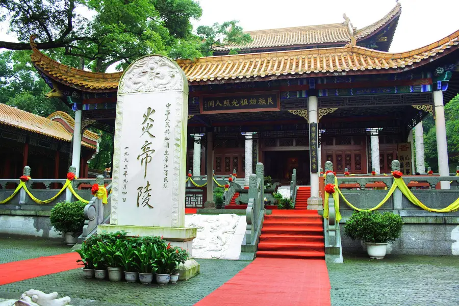 Yan Emperor Mausoleum