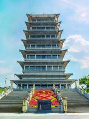 Chang'an Tower