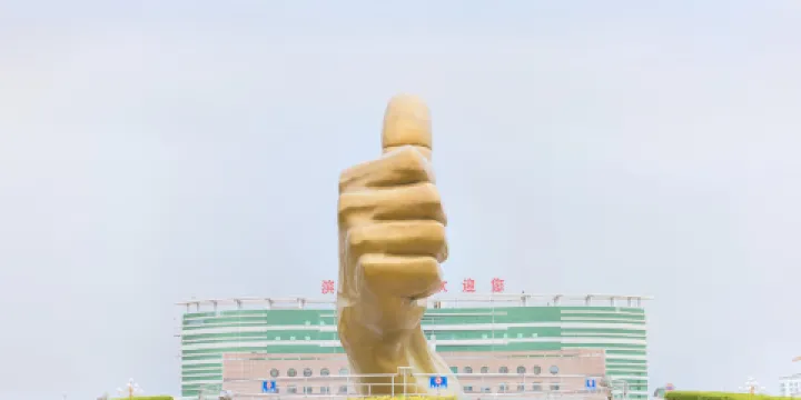 銀灘濱海旅遊度假區-大拇指廣場