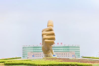 Yintan Coastal Tourist Resort - Thumb Plaza