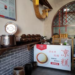 水城三国小镇美食 여행 사진