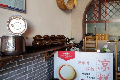 水城三国小镇美食