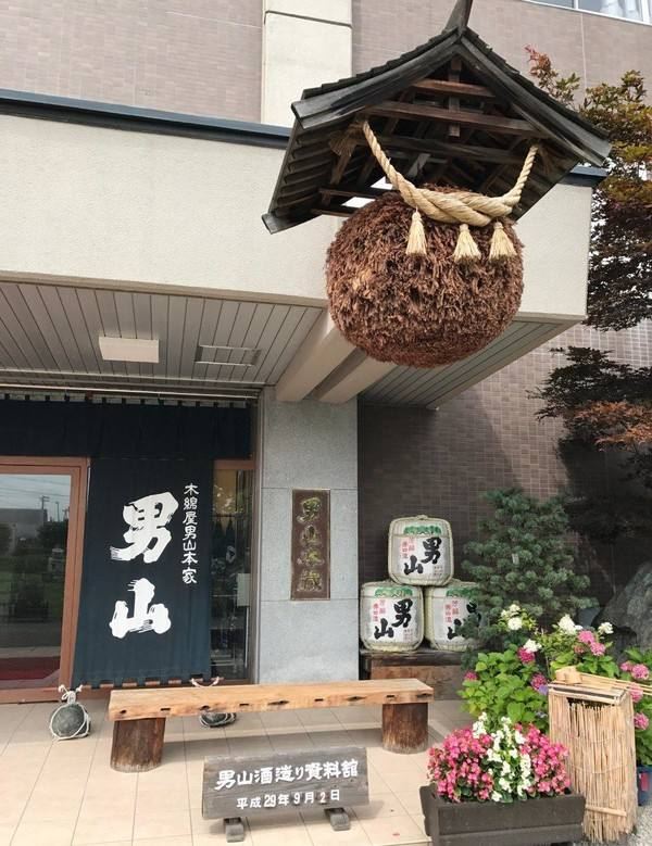Ayako Miura Literature Museum
