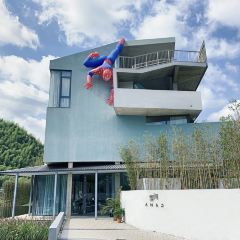 莫幹山課間度假酒店·晴餐廳張用戶圖片
