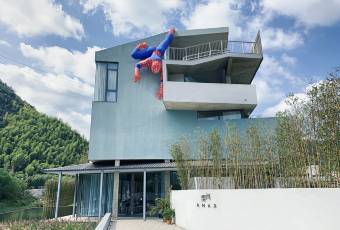 莫干山课间度假酒店·晴餐厅 user photo