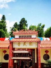 Fujiansheng Sanmingshi Mingxixian Gaiyang Julinggu Temple